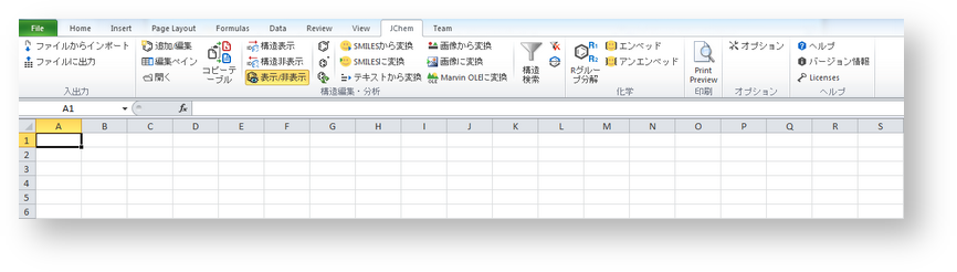 images/download/attachments/1806785/JChemExcel_Ribbon_Japanese.png